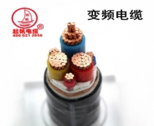 起帆變頻電纜型號(hào)BPYJVP、BPYJVP2變頻器電纜
