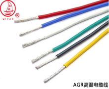 AGR系列高溫電纜線是什么？有什么特性？